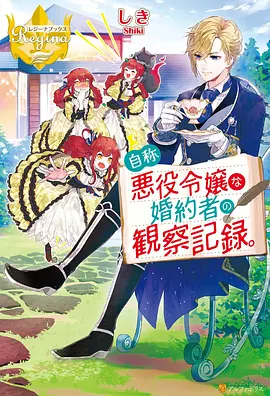 仙逆动漫番外篇